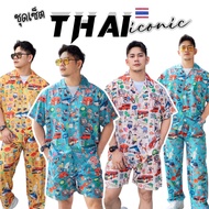 AMTAR Thai Iconic Set – Hawaiian Shirt And Pants Style Collection Unique