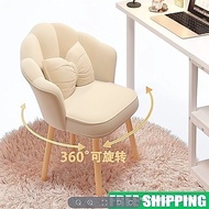 【In stock】Rotatable Household Computer Chair Backrest Makeup Chair Girls Bedroom Chair Influencer Dr