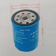 Phụ Tùng Xe Nâng Dầu Diesel CX0708 Bộ Lọc Dầu Diesel CX7085 Bộ Lọc Dầu Diesel Cho Xe Nâng Bộ Phận Cơ