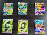 PTCG ar sr