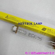 現貨※SANKYO三共UVC紫外線燈管G20T10 GL20 600mm殺菌消毒除粘光催化