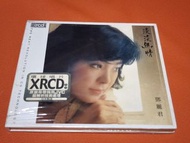 鄧麗君 淡淡幽情 XRCD  JVC日版