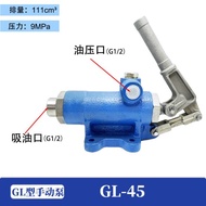Hydraulic Manual Pump GL Series 25-30-35-40-45 Dual-Effect Marine Emergency Hand For Vehicles