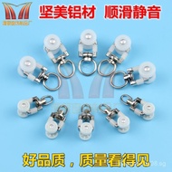 Curtain Track Roller Silent Roller Hook I-Track Sliding Track Guide Track Straight Track Full Old-St