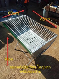เตาปิ้งย่างถังเหล็ก 200 ลิตรใหญ่มาก 100%คละสี