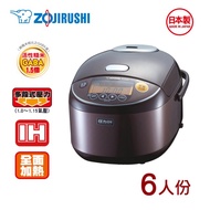 【ZOJIRUSHI 象印】*6人份*多段式壓力IH微電腦電子鍋(NP-ZAF10)