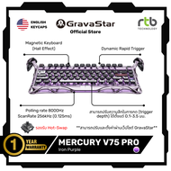 GravaStar Mercury V75 Pro คีย์บอร์ดเกมมิ่ง Gaming Keyboard