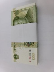 1999年人民幣1元百連UNC Q19Q613301-Q191Q613400 (有3333獅子號)包保護膠盒