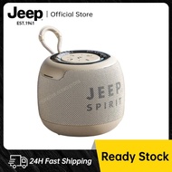 JEEP JPS-SC001 ลำโพงบลูทูธ ลำโพงแบบพกพา เสียงดี เชื่อมต่อ Bluetooth 5.1  รองรับ TF รับสายพูดคุยผ่านล