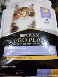 PROPLAN 7 KG