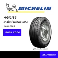 MICHELIN ชุดยางกระบะ ยางรถปิคอัพ ยางบรรทุก ยอดนิยม 195/80R14, 205/70R15, 215/70R15, 215/65R16, 215/70R16, 225/75R14, 225/75R15