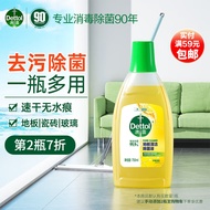 滴露（Dettol）地板清洁剂柠檬750ml拖地瓷砖木地板扫地机去污垢杀菌去味多功能