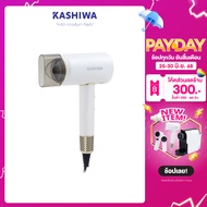 KASHIWA ไดร์เป่าผม Hair Dryer 1800W ปรับความแรงลมได้ น้ำหนักเบา พกพาสะดวก รุ่น HR-1800