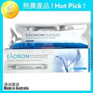 EAORON - 微精華塗抹式水光針(第5代) 10ml 9348107001652 平行進口 (第五代塗抹式玻尿酸膠原蛋白水光針精華液)