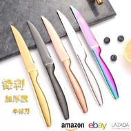 420 Stainless Steel Western Tableware Steak Knife Serrated Main Table Knife Household Steak Cutter S