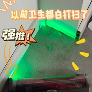 Vacuum Cleaner Dust Display Light Dyson Adapted Vacuum Cleaner Laser Light Universal Dust Removal Wireless Vacuum Cleaner Green Light Xiaomi