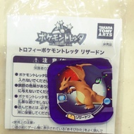 Pokemon Tretta Trophy Charizard