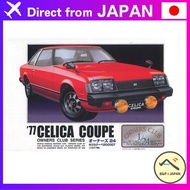 Micro Ace 1/24 (Owners Club) No.6 '77 Celica 2000GT Coupe Plastic Model 【Direct from Japan】