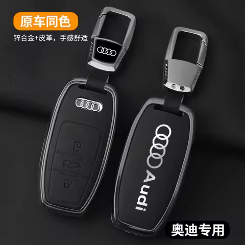 Car Remote Key Case Cover Shell For Audi A1 A2 A3 A4 A5 A6 A7 A8 Q1 Q2 Q3 Q4 Q5 Q6 Q7 Q8 C7 S4 S6 S7