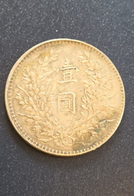 中華民國十年壹圓銀幣。
