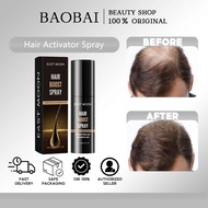 East Moon Hair Growth Boost Spray prevents hair loss Strong hair root fixation moisturizes hair 30ml