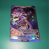 Stacked Grand Erudition FR [Alcasal] Dark States Cardfight Vanguard