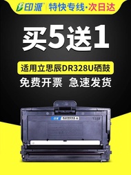 Fashion Fashion ❤ Suitable for Lisichen ga3032dn Selenium Drum tn328-m Powder Cartridge ga7029dn Ton