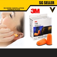 3M Noise Cancellation Foam Ear plugs Painless Travel Sleeping Noise Prevention Earbuds