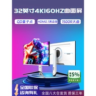 32Inch4K160HZ Computer monitor quantum dots ps5Screen gaming144hz Curved screen lift VRR