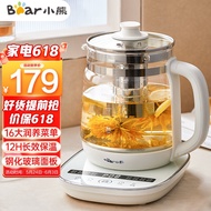 HY/💥Bear（Bear）Health pot Tea cooker Tea brewing pot Kettle Electric Kettle Electric Kettle Multi-Segment Insulation Scen