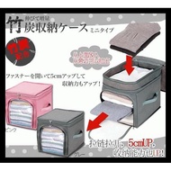 DV03 DUAL ZIPPER STORAGE ORGANIZER CLOTHING BOX CAN BE HEIGHT 5 CM AGAIN 11CN