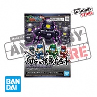 BANDAI ASSEMBLY MODEL SD SANGOKU OKETSUDEN Bu Dui Bing SET