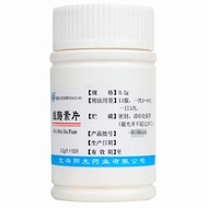 Haizhenzhu Vitamin Enzyme Tablets 0.2g * 100 Tablets/Bottle Used for Atrophytophylasia Food Tract Sk