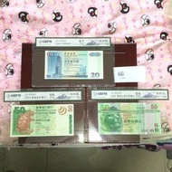 小見補版紙鈔紙幣 2003 渣打銀行$50  仙龜補版 ZZ版 50元，2005 香港匯豐銀行補版ZZ版 50元，1994年香港中國銀行AA版 簡松興簽名$20 20元，北京公博早期第一二代評級 66