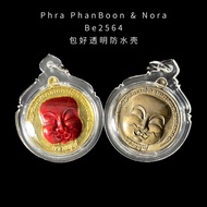 PanBoon 红面将军佛牌 红脸将军佛牌 泰国佛牌 ThaiAmulet
