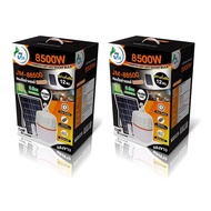 (รุ่นใหม่ใหญ่กว่าเดิม) หลอดไฟตุ้มโซลาเซลล์ขนาดใหญ่ 8500 วัตต์ ยี่ห้อ JM รุ่น JM-88500 แสงขาว ใช้งานไ
