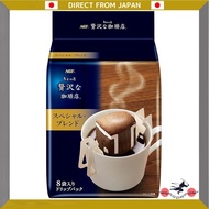 AGF Luxurious Coffee Shop Regular Coffee Drip Pack Special Blend 8 bags x 3 bags [Drip Coffee]