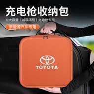 Suitable for Toyota bZ4X Charger Cable Storage Bag Box Box Bag BZ3 Car Accessories Storage Modificat