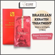 BRAZILIAN KERATIN Hair Treatment Rawatan Rambut Keratin Brazilian Hair Repair 1 Box (50ml x 12 Packs)