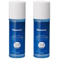 Panasonic shaver cleaning liquid 100ml ES004 x2 pieces 【SHIPPED FROM JAPAN】