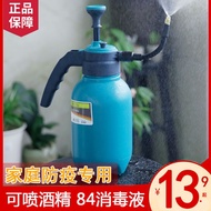 Japanese watering kettle pressure home gardening watering plant sprayer small household hand-pressure watering kettle