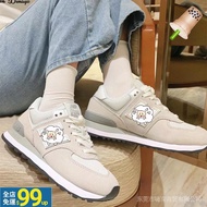 574 NB574 Milk Tea Color WL574SL2 ML574EGW Retro Simple Running Shoes!!!