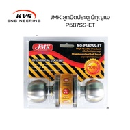 Door Knob Bedroom P587SS-ET There Are 3 Keys Stainless Steel Model JMK NO:P587SS-ET