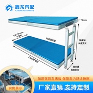 Guangzhou Bed Car Bed Emergency Guarantee Car Bed Bed Bed Car Folding Bed Bed Folding Bed Bed