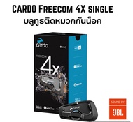 บลูทูธ BLUETOOTH CARDO FREECOM 4X SINGLE