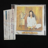 CD 內心戲 愛上到個人 / 吳倩蓮 （1995）