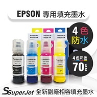 EPSON008/EPSON015 Deputy Factory Waterproof Ink Sharing/L6490/L6580/L15160/L15140/T06G150