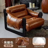Jersey Island Single Comfortable And Casual Lazy Sofa, Italian Retro Style Light Luxury Balcony Sofa