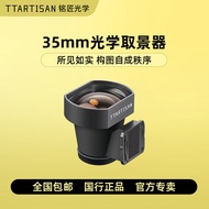 Optical 35mm Viewfinder with Line Frame Suitable for Ricoh GR2 GR3 GR4 Panasonic S9 Leica Voigtlande