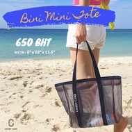CANDY CANE BAG - Bini Mini Tote Bag มี 4 สี วัสดุใหม่! โปร่ง น้ำเหนักเบามาก ถนอมไหล่